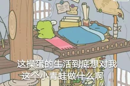 旅行青蛙表情包大全 青蛙旅行表情包精选