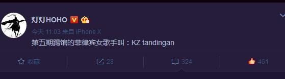 【综艺甜饼】58期：中国这么多好歌手，芒果台《歌手》怎么还是老请外国歌手