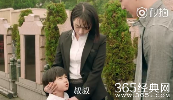 我的青春遇见你苏娜牵的小男孩是谁 我的青春遇见你苏娜的孩子是陈昆的吗