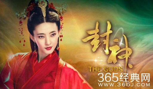 【就是个水槽】第二十八期：《封神》王丽坤版妲己是最丑的？然而最丑的其实是她