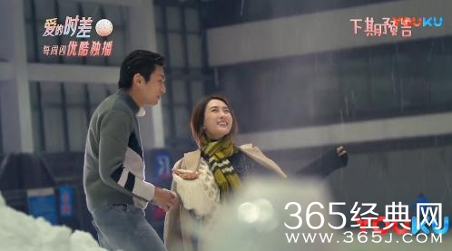 爱的时差马苏和薛世恒共度午后时光是哪一期播出时间