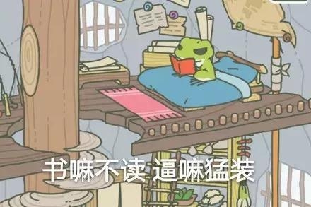 旅行青蛙表情包大全 青蛙旅行表情包精选