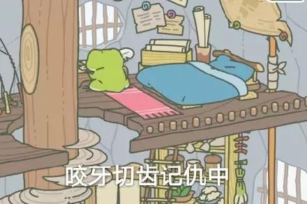 旅行青蛙表情包大全 青蛙旅行表情包精选