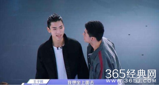 偶像练习生王子异是谁 王子异个人资料背景及微博介绍