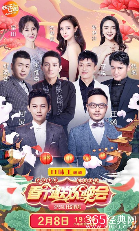 【娱情小卖部】三十九期：没了谢娜，没了谢娜，吴昕依旧无缘主持一姐，2018春晚沈梦辰抢占C位