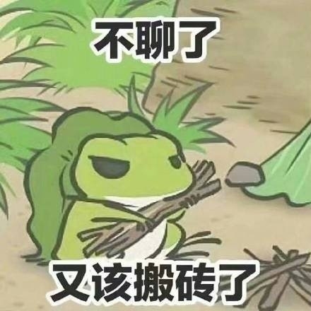 旅行青蛙表情包大全 青蛙旅行表情包精选