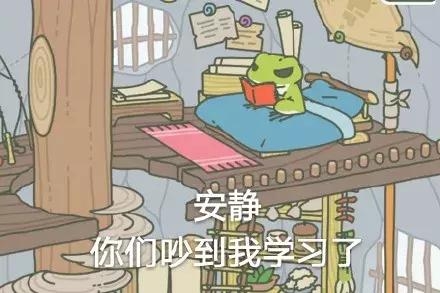 旅行青蛙表情包大全 青蛙旅行表情包精选