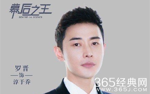 幕后之王淳于乔结局是什么 幕后之王淳于乔最后和布小谷在一起了吗