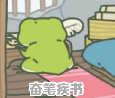 旅行青蛙表情包大全 青蛙旅行表情包精选