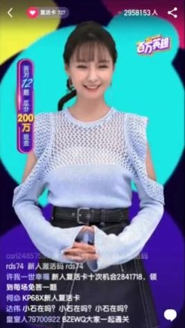 【娱情小卖部】三十九期：没了谢娜，没了谢娜，吴昕依旧无缘主持一姐，2018春晚沈梦辰抢占C位