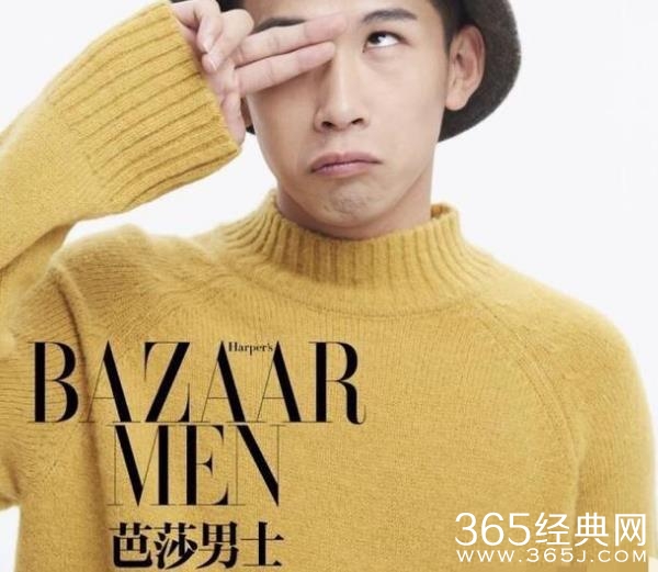 MC天佑登芭莎男士封面是什么情况 MC天佑为什么会登上芭莎封面