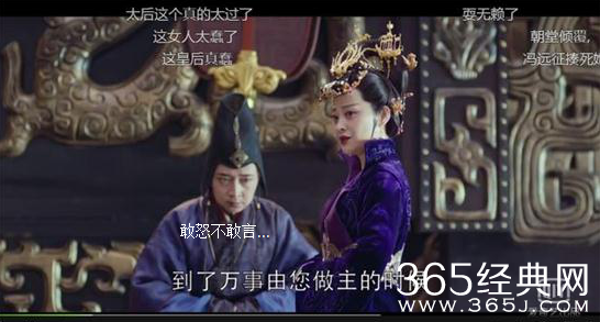 【侃侃殿影】第六十一期：琅琊榜之风起长林旬太后实力亡国，冯远征能这样看着梅婷胡闹？