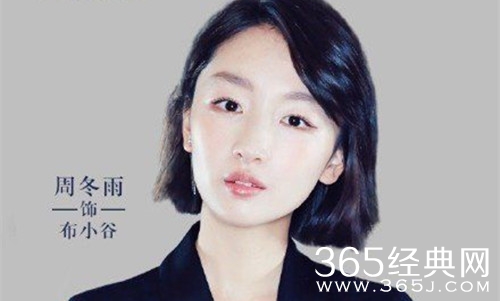 幕后之王布小谷结局是什么 幕后之王布小谷最后和淳于乔在一起了吗
