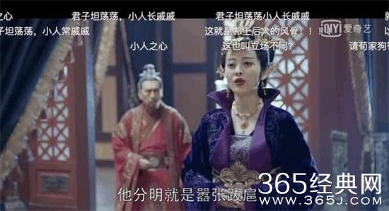 【侃侃殿影】第六十一期：琅琊榜之风起长林旬太后实力亡国，冯远征能这样看着梅婷胡闹？