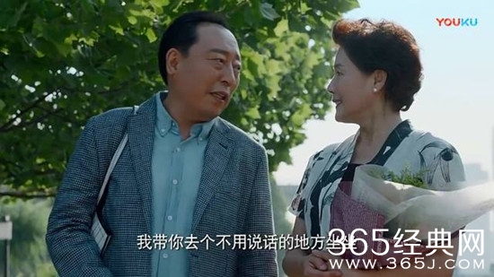 恋爱先生杨阿姨死了吗 恋爱先生杨阿姨怎么死的