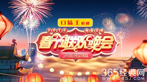 【娱情小卖部】三十九期：没了谢娜，没了谢娜，吴昕依旧无缘主持一姐，2018春晚沈梦辰抢占C位