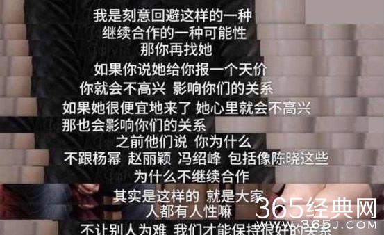 于正首度回应不再和赵丽颖合作的原因 于正为什么不再和赵丽颖合作了
