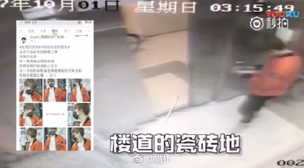 毛晓彤连夜从陈翔家搬走是怎么回事 陈翔毛晓彤分手真相内幕遭扒