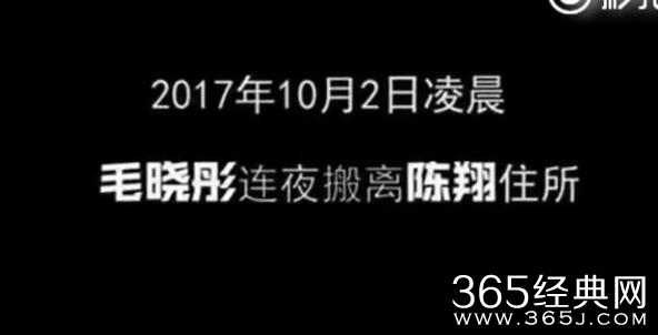 【红绿鲤娱】第三十期：江铠同陈翔东窗事发扯出不堪情史 原来她插足的不止一对