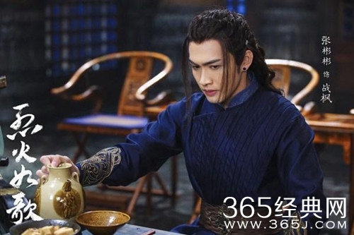 烈火如歌战枫为什么和烈如歌分手 烈火如歌战枫最后和烈如歌在一起了吗