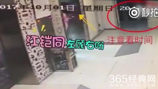 【红绿鲤娱】第三十期：江铠同陈翔东窗事发扯出不堪情史 原来她插足的不止一对