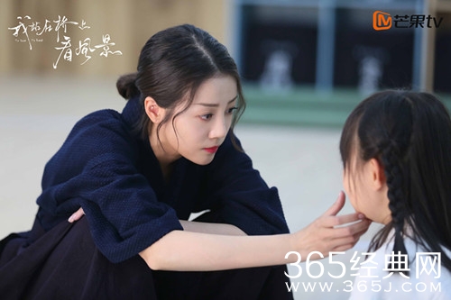 【最夯剧集社】第三十一期：这个冬天看什么?暖冬治愈系偶像剧《我站在桥上看风景》，邀你来追剧