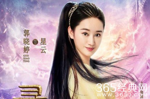 寻秦记星云结局如何 寻秦记星云结局和谁在一起了