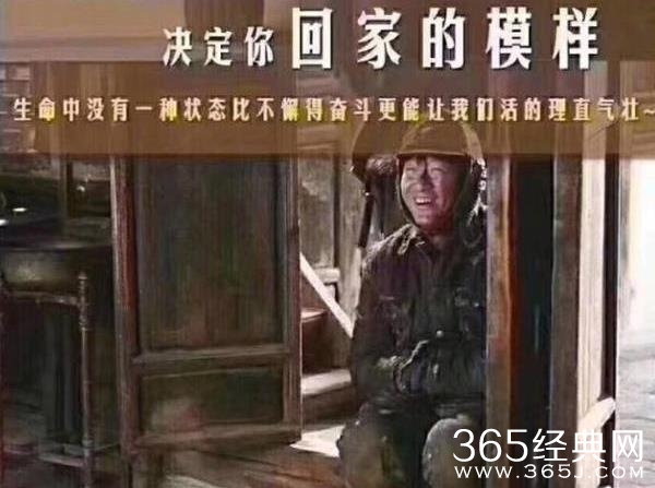 孙红雷剧照被p成励志图是怎么回事 孙红雷剧照被p成什么样了