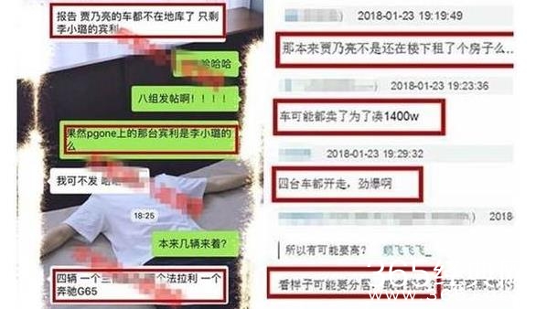 贾乃亮清空车库疑似和李小璐分居 贾乃亮李小璐现况什么样