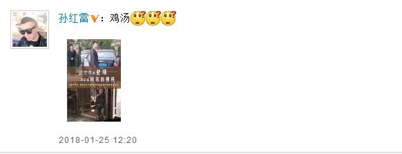 孙红雷剧照被p成励志图是怎么回事 孙红雷剧照被p成什么样了