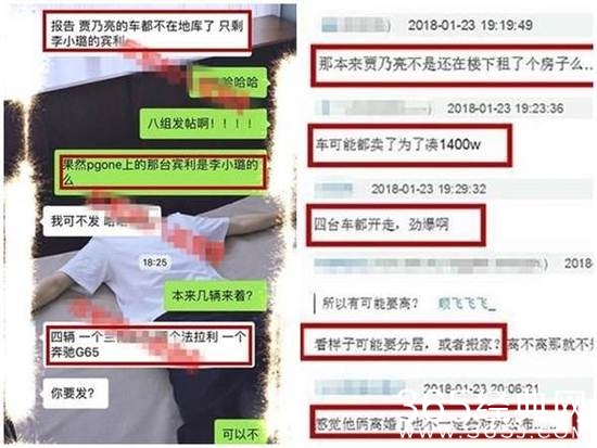 贾乃亮和李小璐分居是真的吗 贾乃亮李小璐离婚了没有