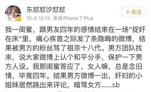 东怼怼汐怼怼是谁资料照片遭扒 东怼怼汐怼怼和毛晓彤是什么关系