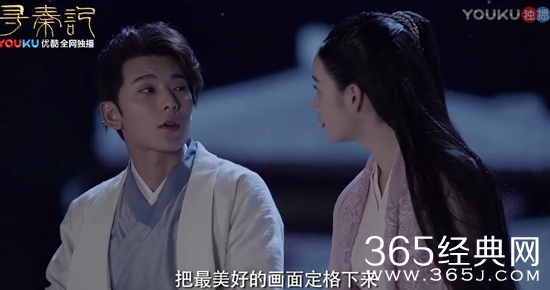 新版寻秦记项少龙和星云最后在一起了吗 寻秦记项少龙和星云结局