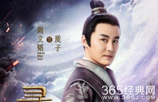 寻秦记嬴政结局死了吗 寻秦记嬴政是不是会死怎么死的