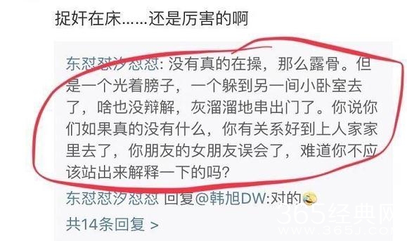 【娱情小卖部】第四十期：毛晓彤仁至义尽，四年感情分手只需3小时，给足陈翔面子