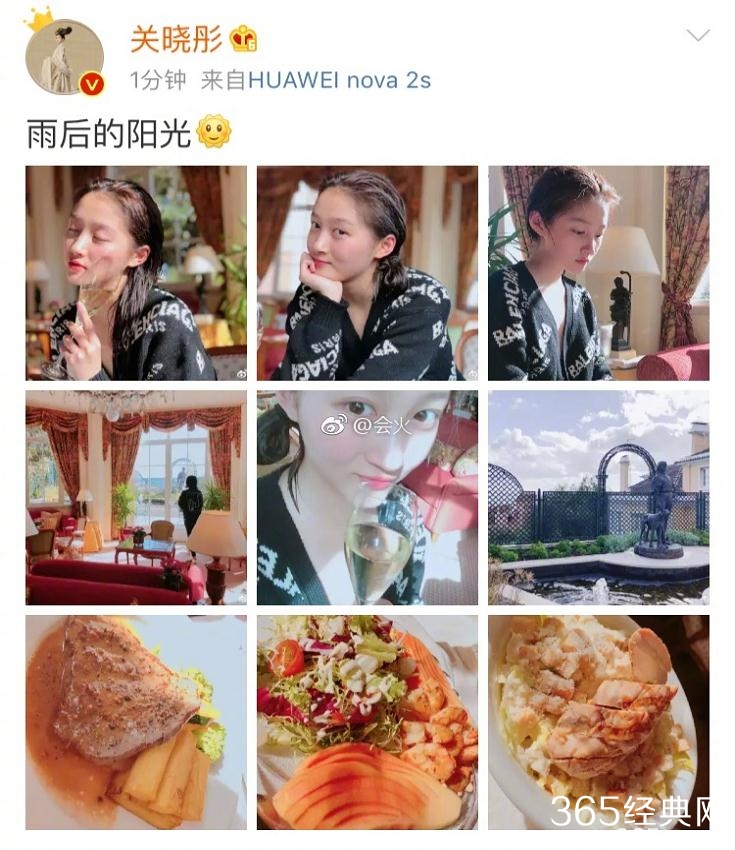 关晓彤晒素颜自拍照被批太丑 网友关注涂口红也算素颜