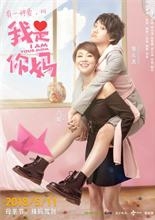 2018年五一劳动节期间有什么电影上映 2018年五一劳动节电影上映时间表