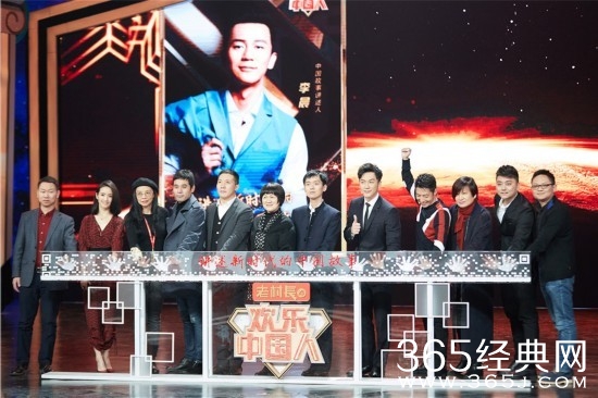 欢乐中国人嘉宾阵容如何 欢乐中国人12期嘉宾阵容揭秘