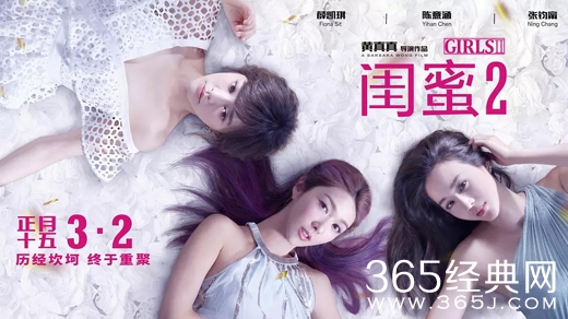 2018元宵节上映电影有哪些 2018元宵节电影档期大全