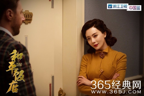 和平饭店文景轩躲在和平饭店哪里 和平饭店文景轩逃出去了吗怎么逃出去的