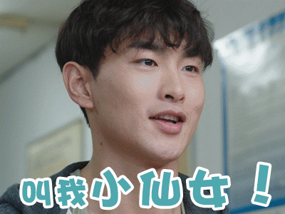 【卫视剧能说】第六十四期：《继承者计划》不是你以为的偶像剧，王彦霖上演行走的表情包