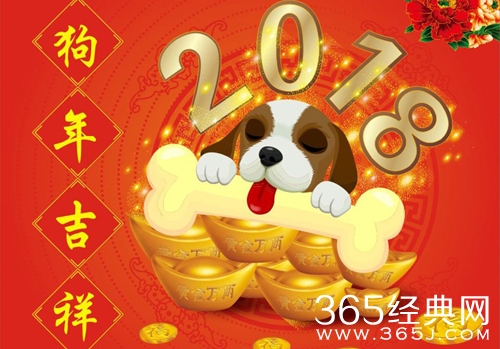 2018春节祝福语有哪些 2018过年微信祝福盘点