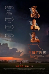 2018元宵节上映电影有哪些 2018元宵节电影档期大全