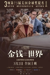 2018元宵节上映电影有哪些 2018元宵节电影档期大全