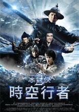 2018年五一劳动节期间有什么电影上映 2018年五一劳动节电影上映时间表