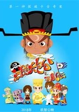 2018年五一劳动节期间有什么电影上映 2018年五一劳动节电影上映时间表