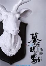 2018年五一劳动节期间有什么电影上映 2018年五一劳动节电影上映时间表