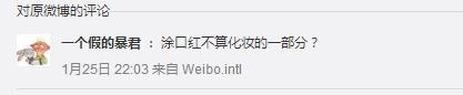 关晓彤晒素颜自拍照被批太丑 网友关注涂口红也算素颜