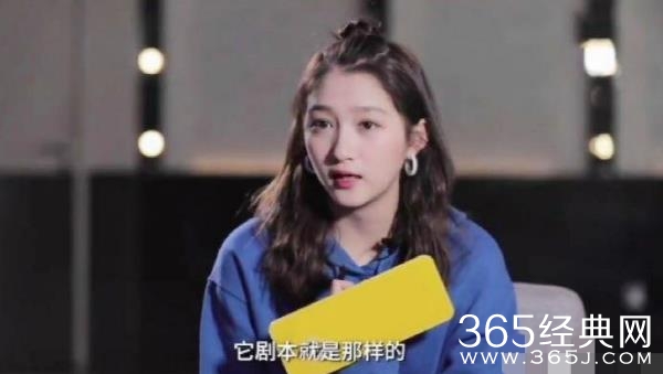 关晓彤耿直回应凤求凰演技质疑 关晓彤如何回应凤求凰演技质疑