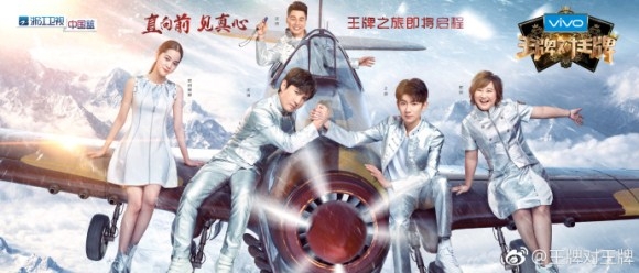 【综艺甜饼】59期：2018年春节期间，适合全家人一起看的综艺连连看